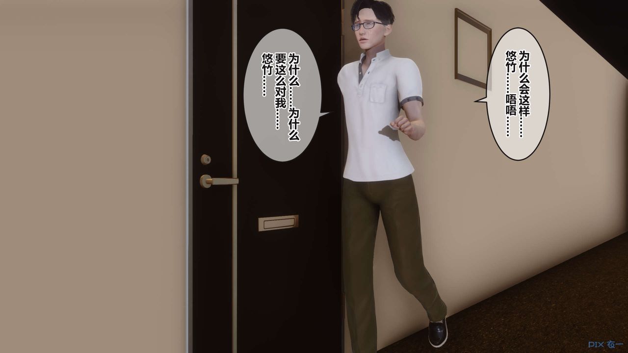 [3D]秘密高清无码版第101话