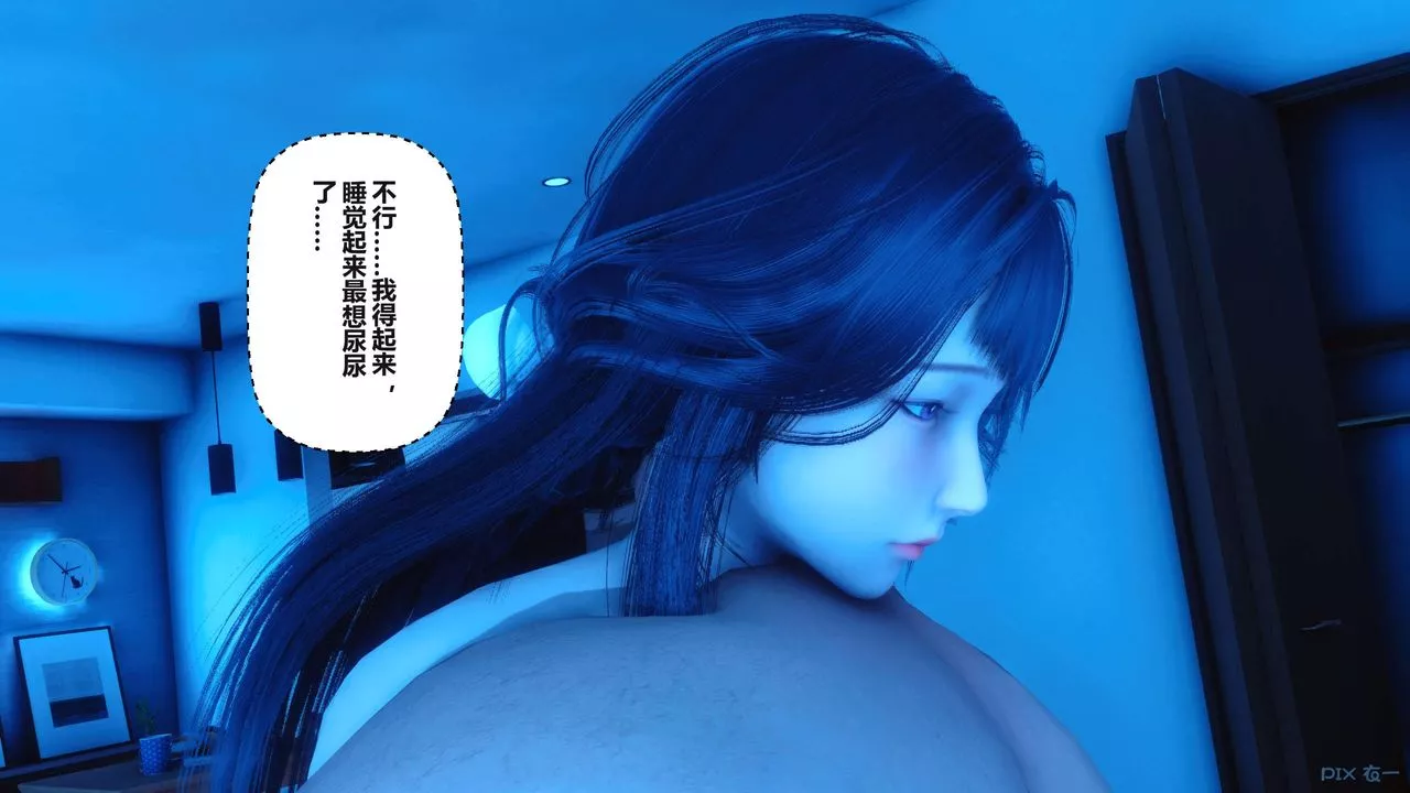 [3D]秘密高清無碼版第101話