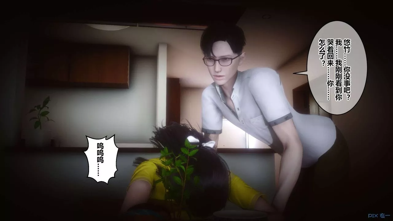 [3D]秘密高清無碼版第102話