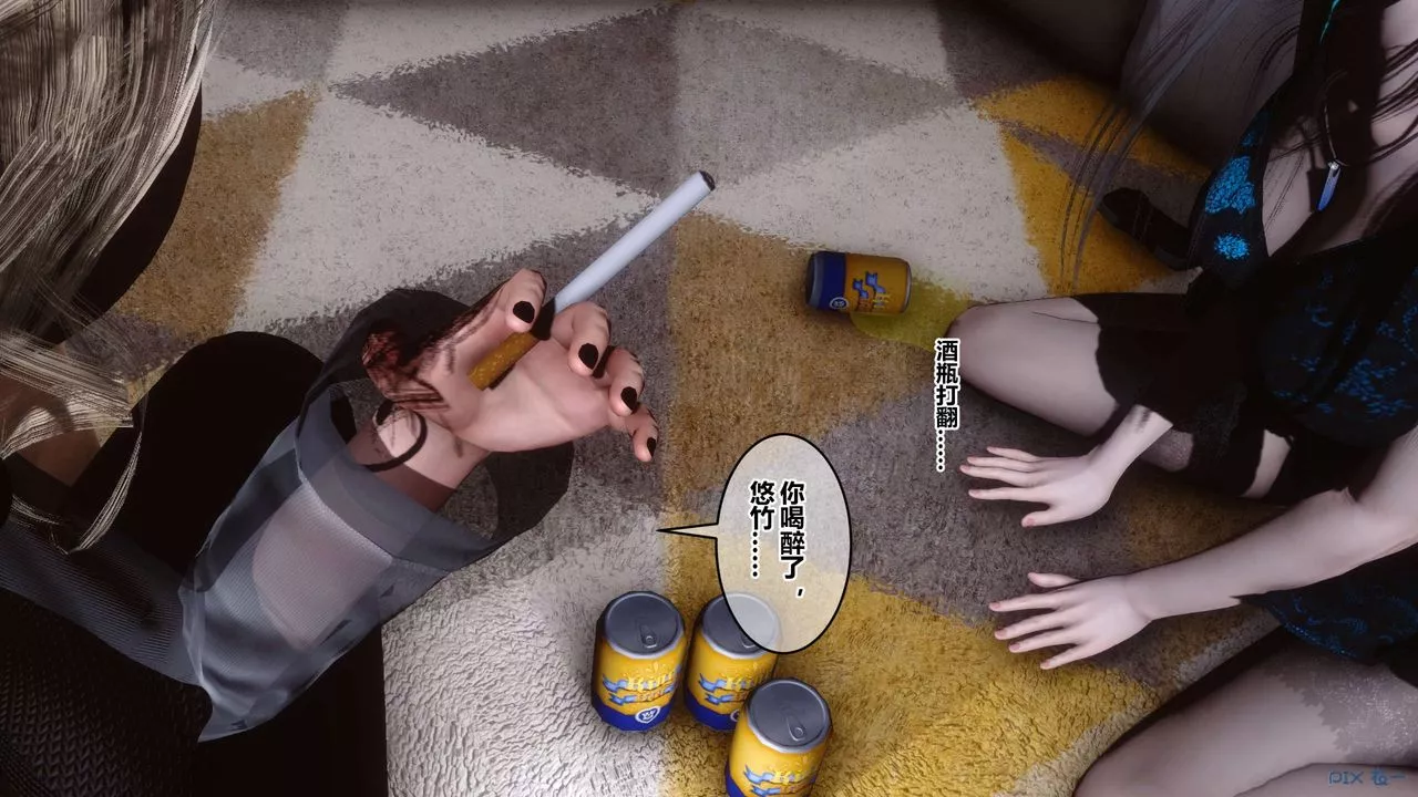 [3D]秘密高清無碼版第102話