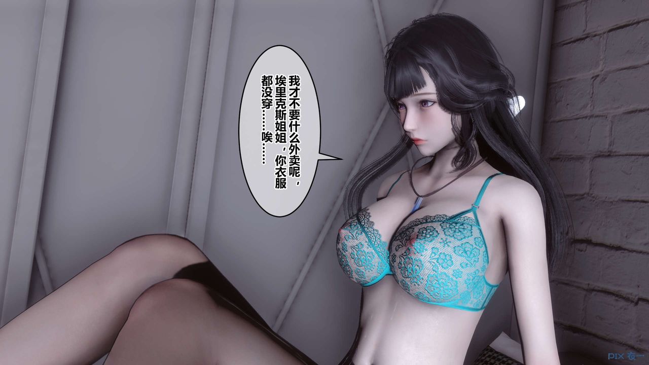 [3D]秘密高清无码版第103话