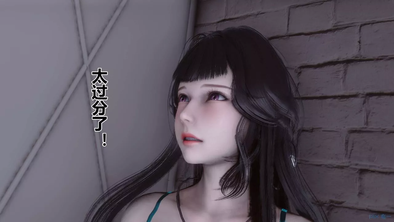 [3D]秘密高清無碼版第103話