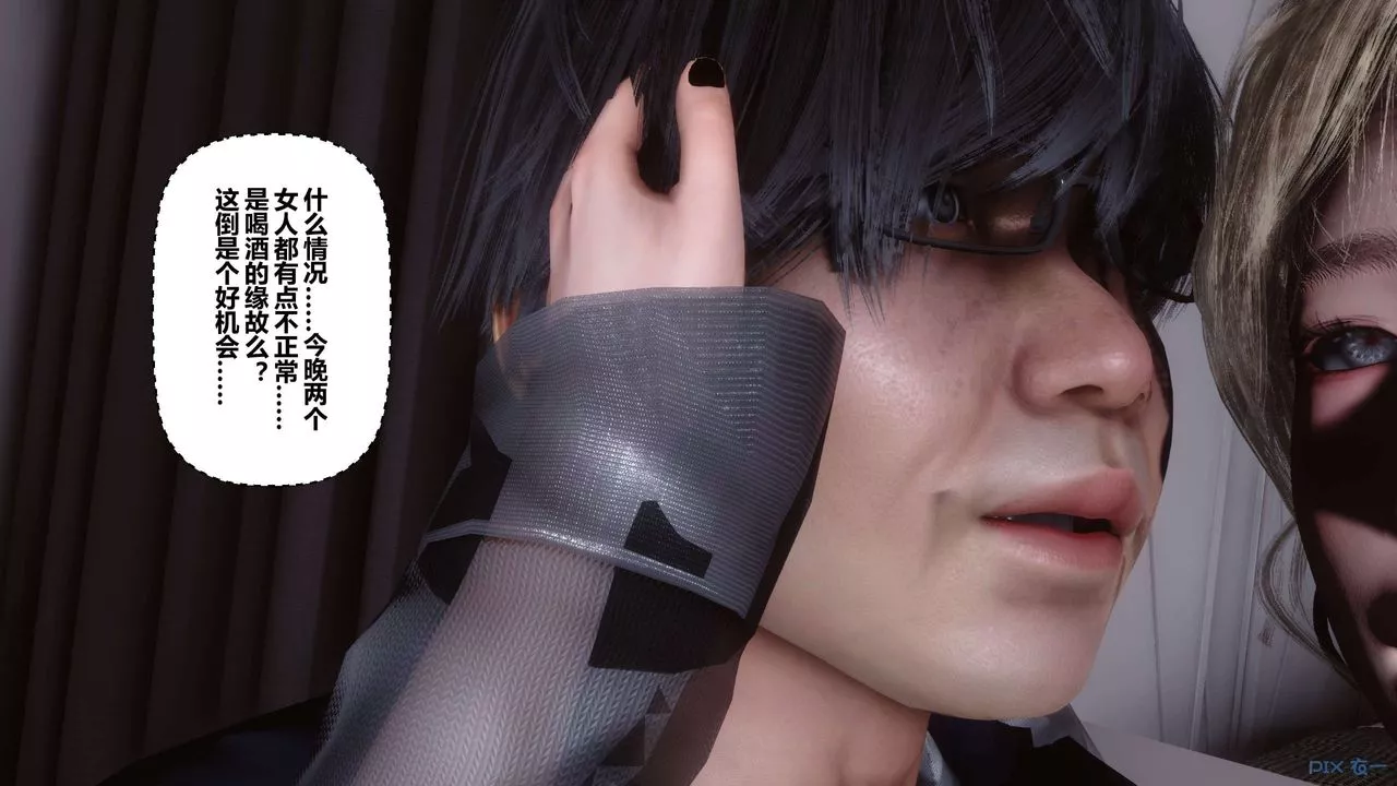 [3D]秘密高清無碼版第103話