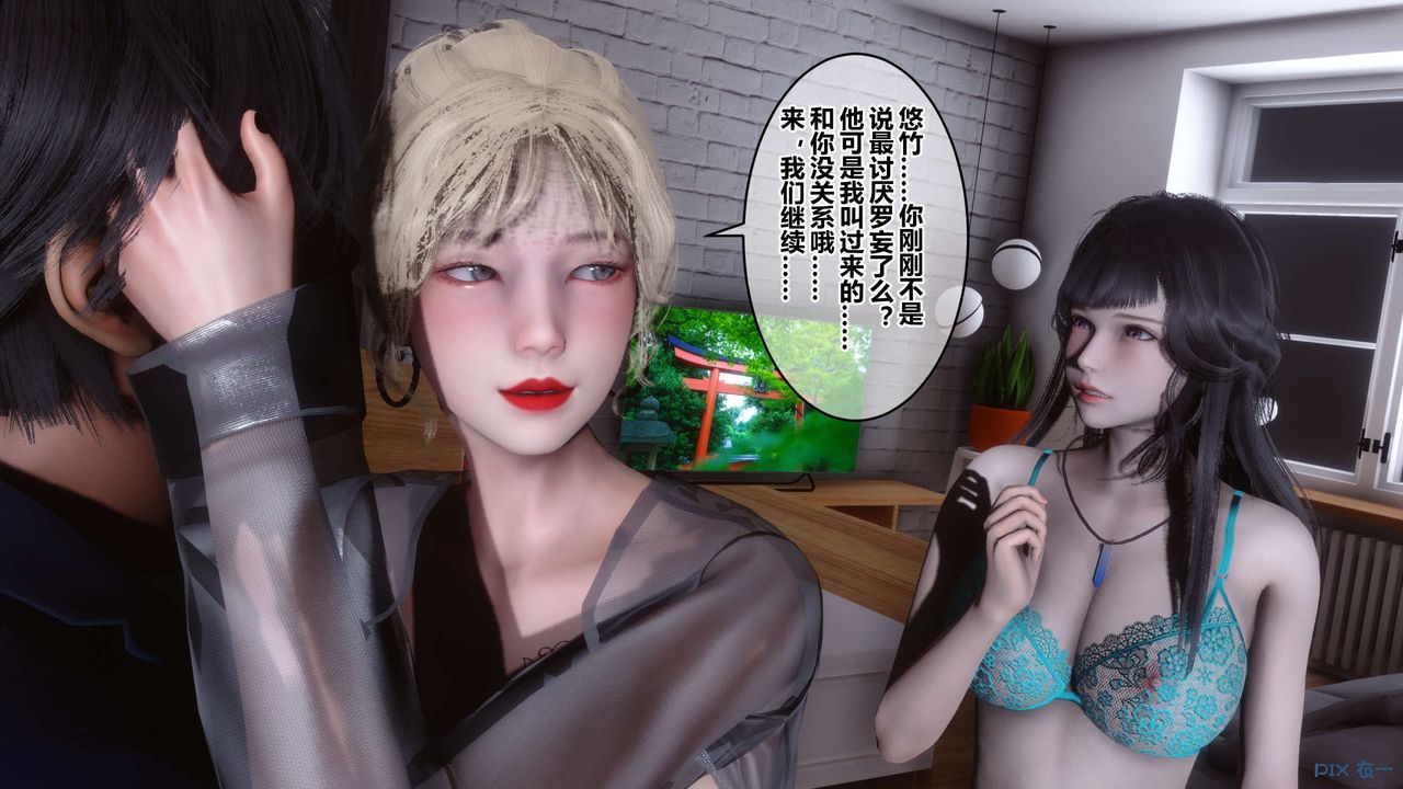 [3D]秘密高清无码版第103话