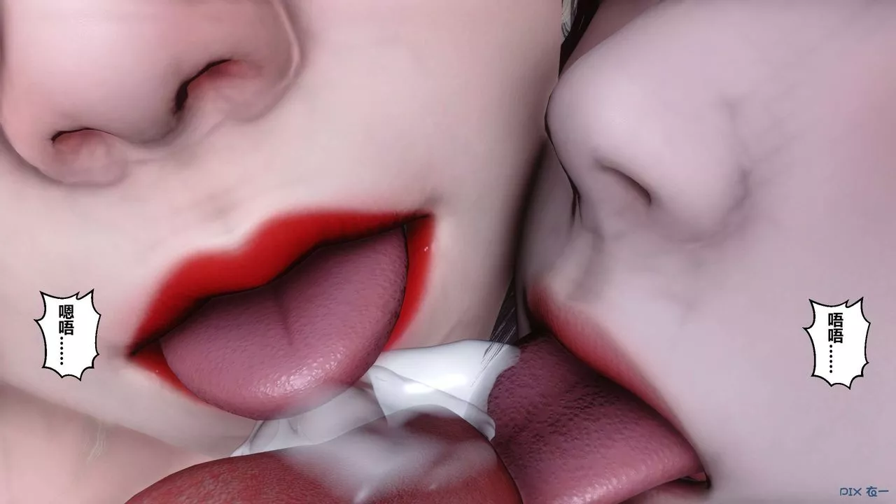 [3D]秘密高清無碼版第103話