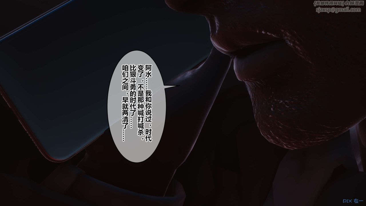 [3D]秘密高清无码版第103话