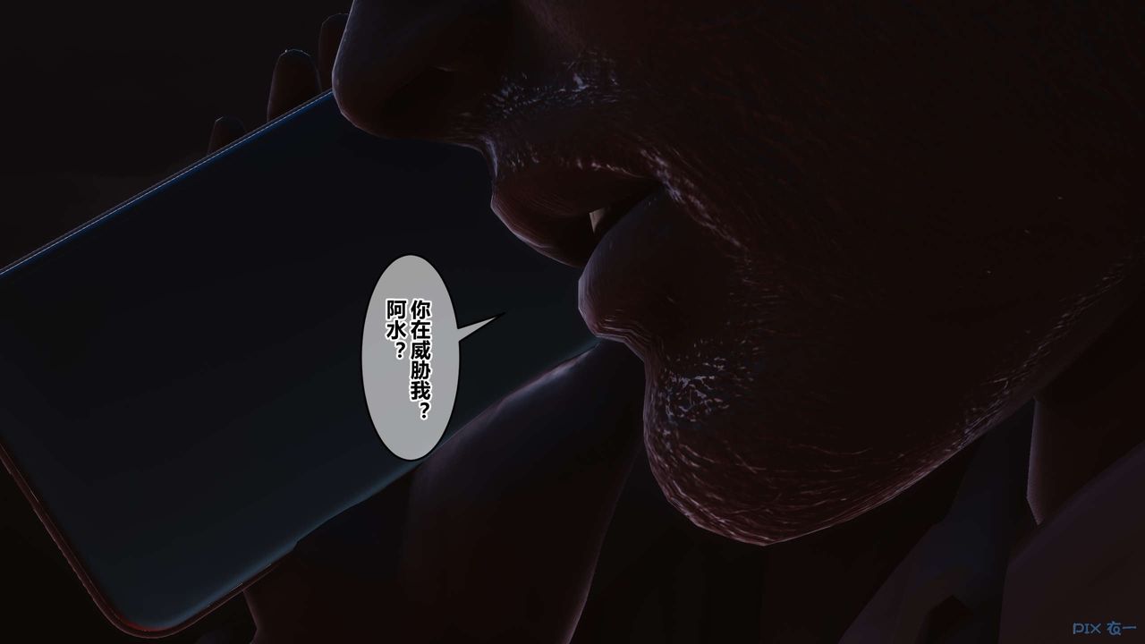 [3D]秘密高清无码版第103话