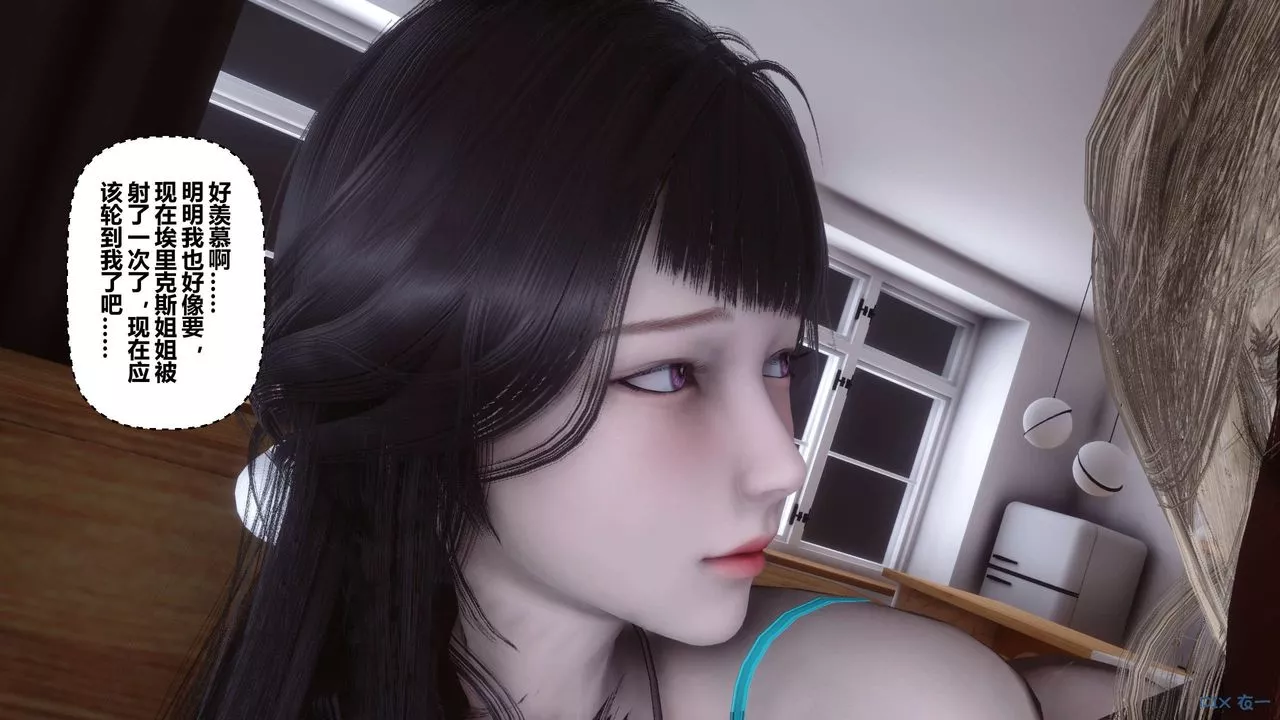 [3D]秘密高清無碼版第103話