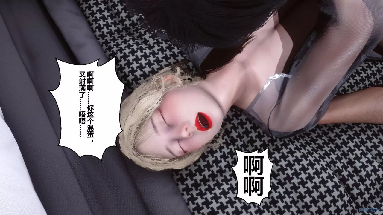 [3D]秘密高清無碼版第103話