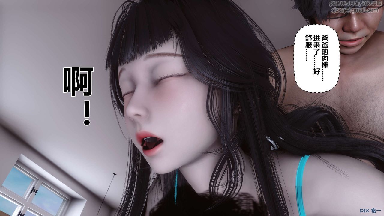 [3D]秘密高清無碼版第103話