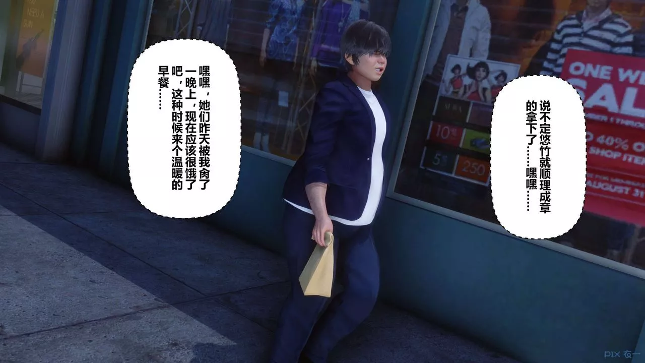 [3D]秘密高清無碼版第103話