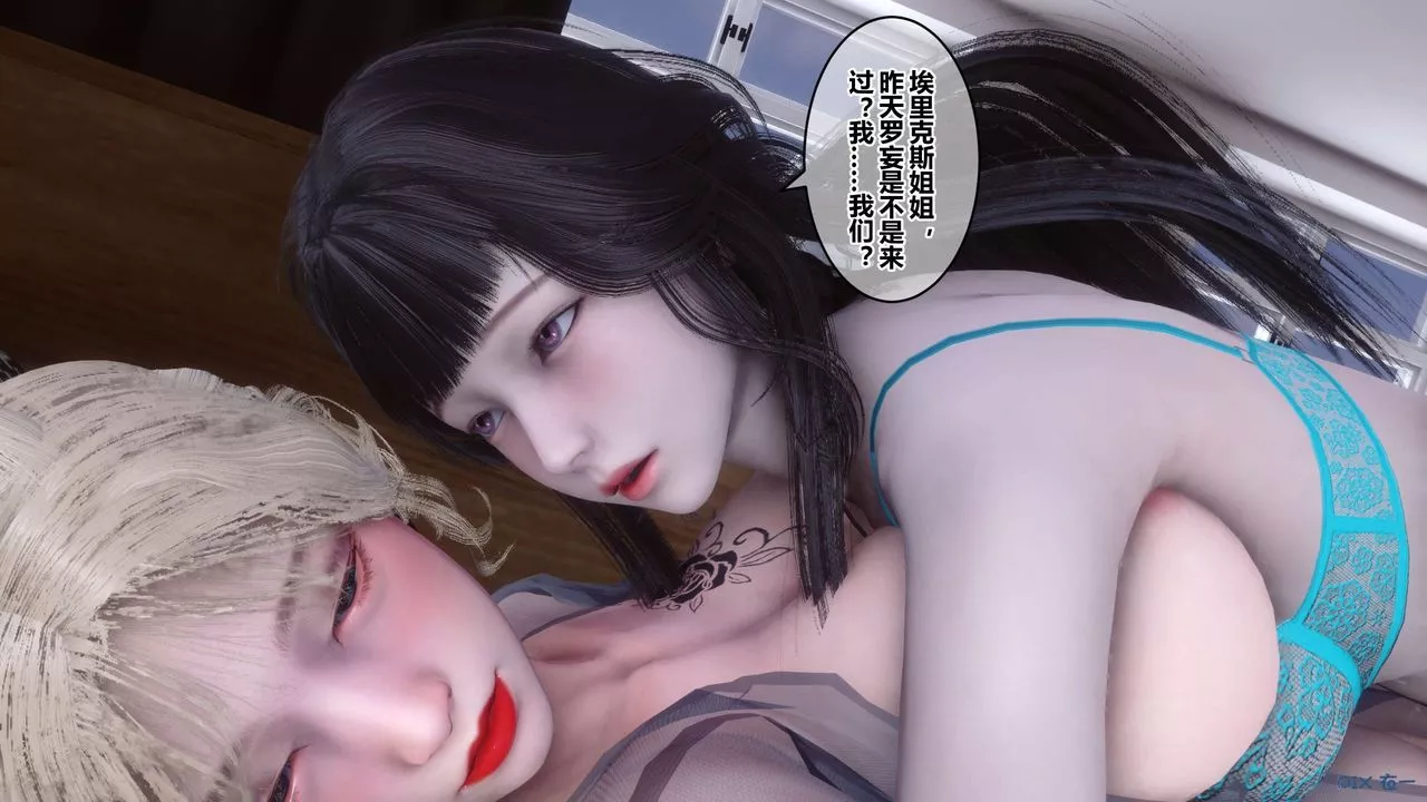 [3D]秘密高清無碼版第104話