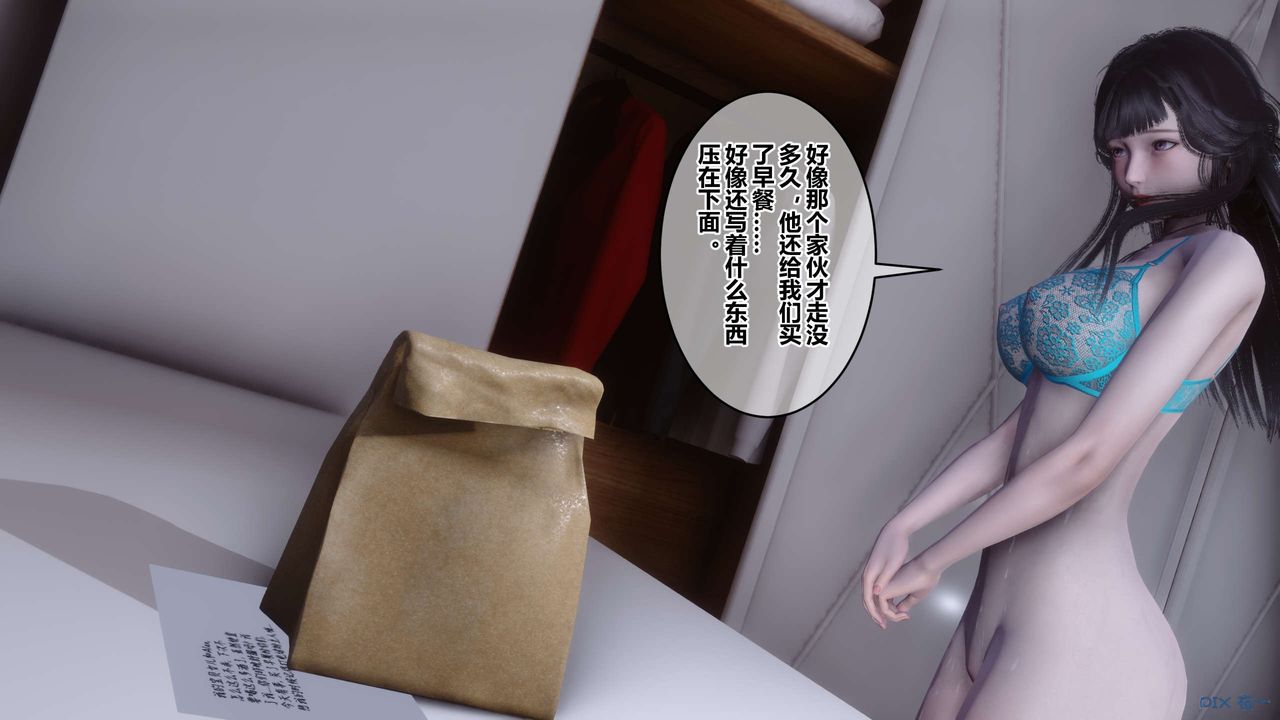 [3D]秘密高清无码版第104话