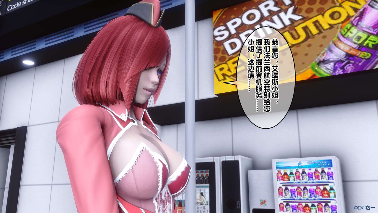 [3D]秘密高清無碼版第104話