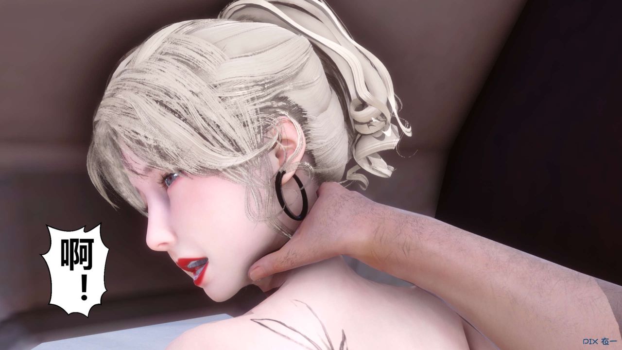 [3D]秘密高清無碼版第104話