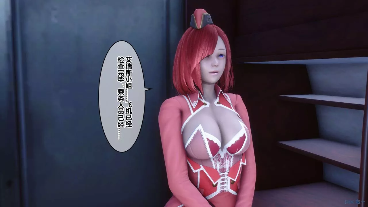 [3D]秘密高清無碼版第104話