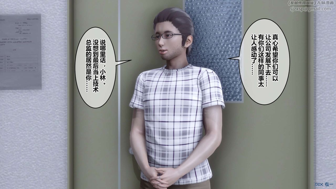 [3D]秘密高清无码版第105话