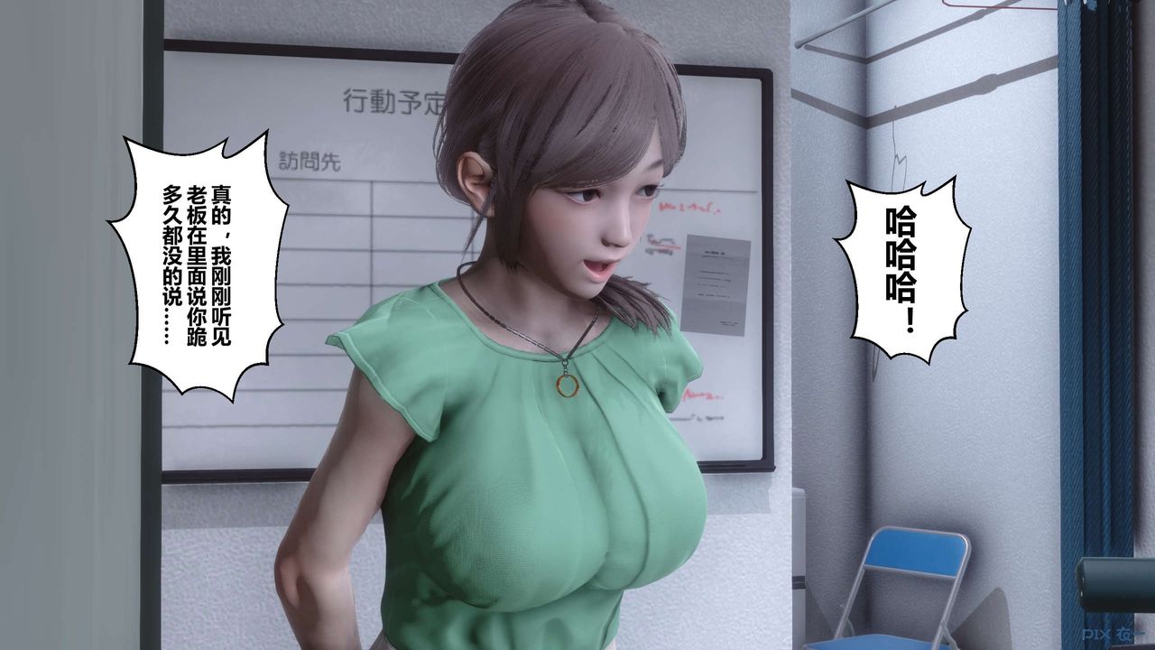 [3D]秘密高清无码版第105话