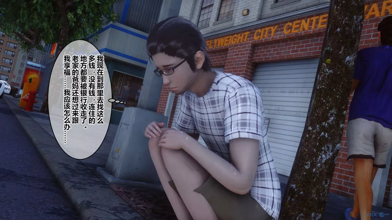 [3D]秘密高清無碼版第105話