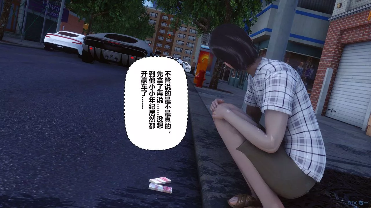 [3D]秘密高清無碼版第105話