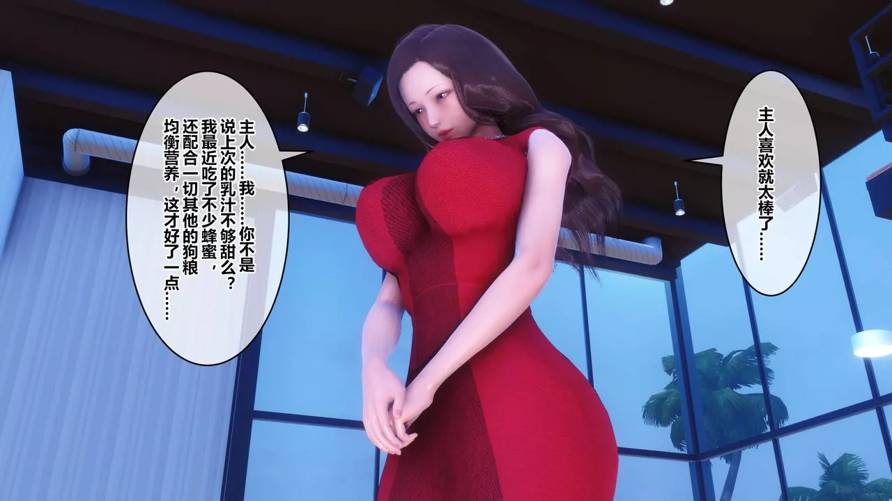 [3D]秘密高清無碼版第105話