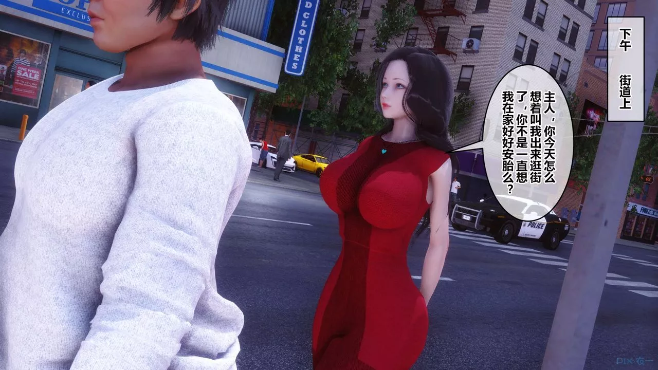 [3D]秘密高清無碼版第105話
