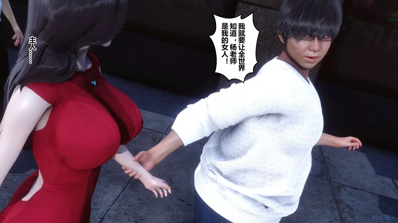 [3D]秘密高清無碼版第105話