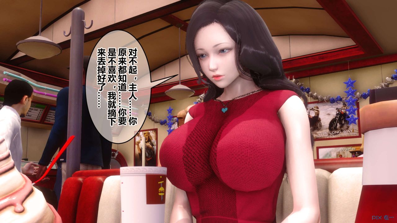 [3D]秘密高清無碼版第105話