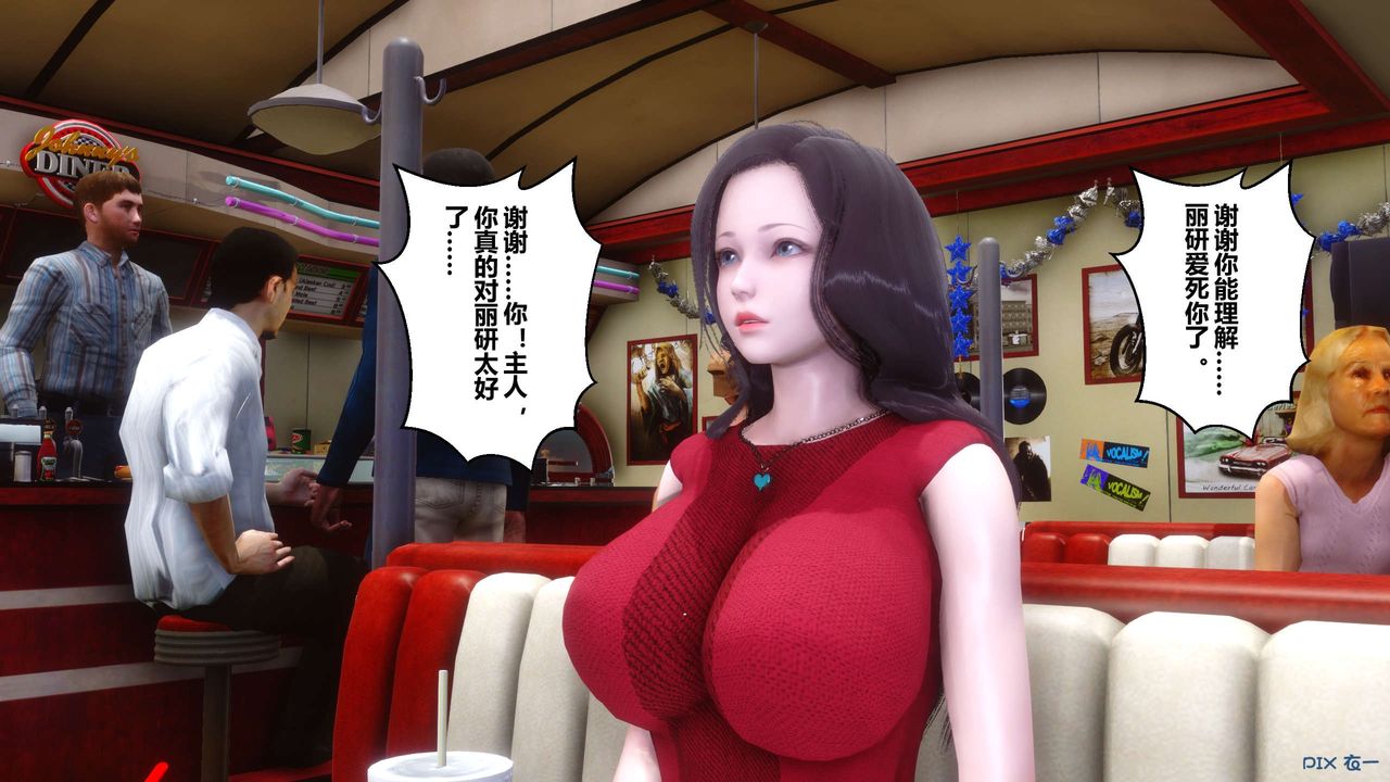 [3D]秘密高清無碼版第105話