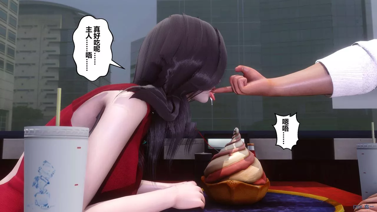 [3D]秘密高清無碼版第105話