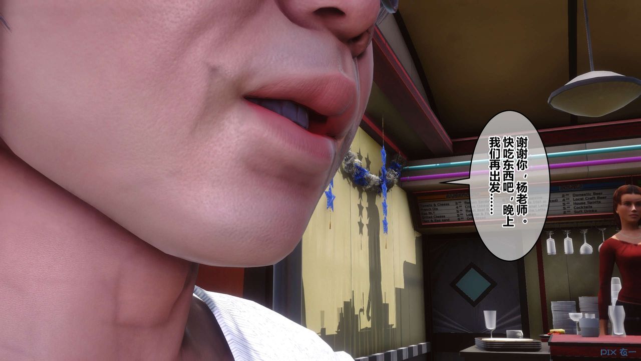 [3D]秘密高清無碼版第106話