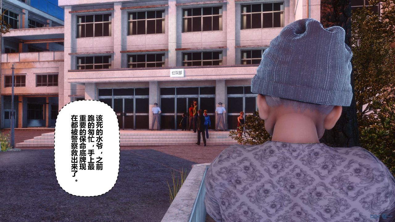 [3D]秘密高清無碼版第106話