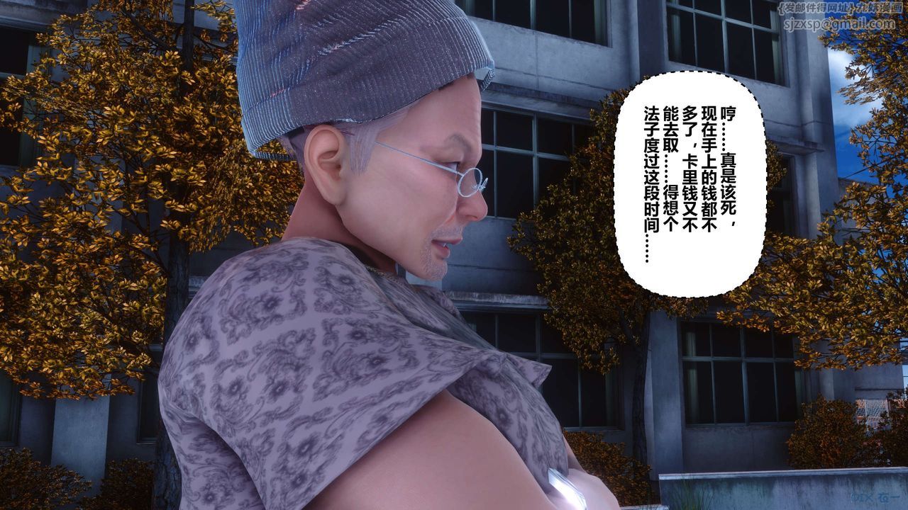 [3D]秘密高清無碼版第106話