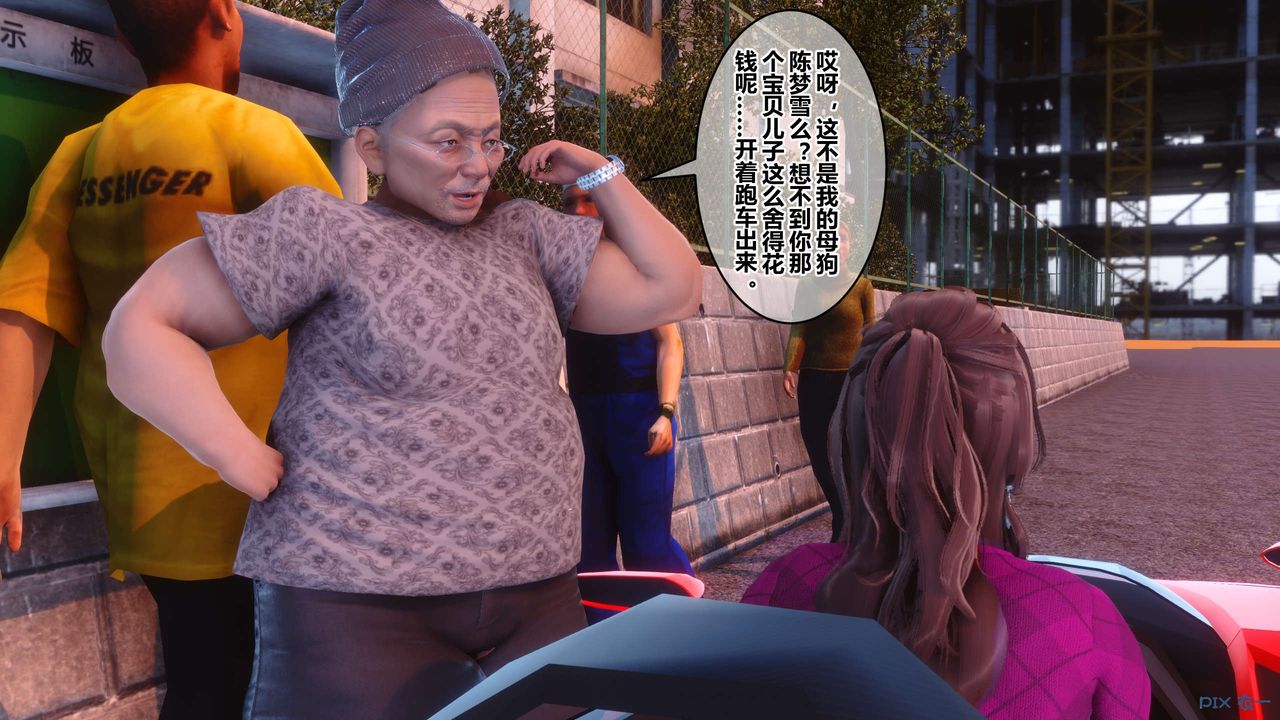 [3D]秘密高清無碼版第106話