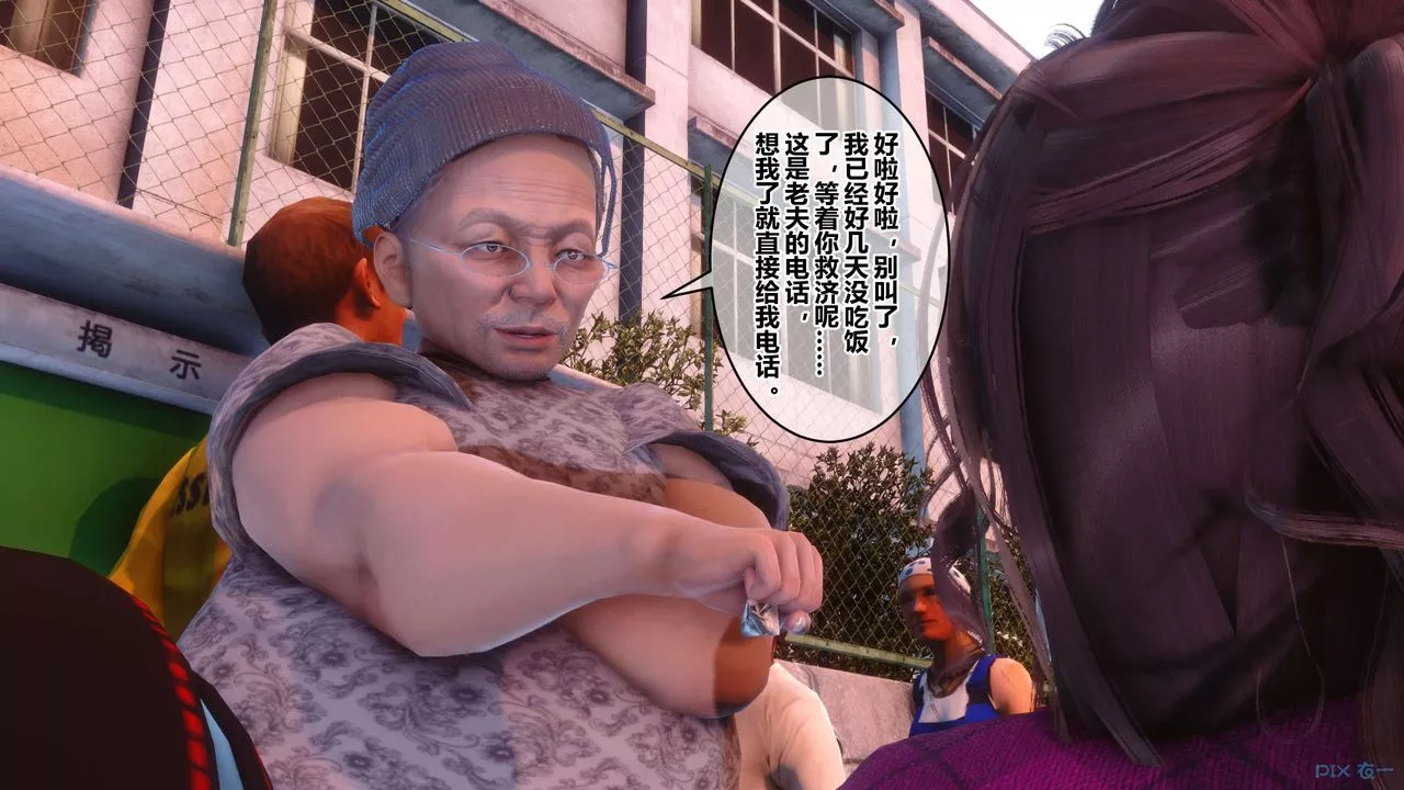 [3D]秘密高清無碼版第106話