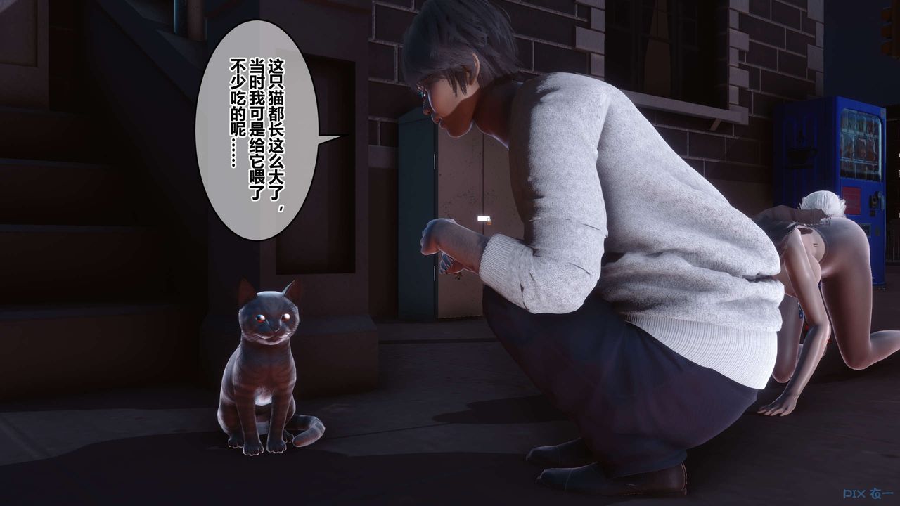 [3D]秘密高清無碼版第106話