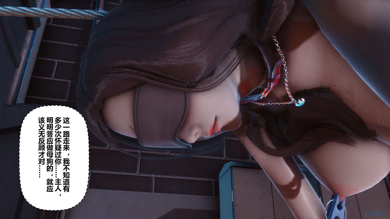 [3D]秘密高清無碼版第106話