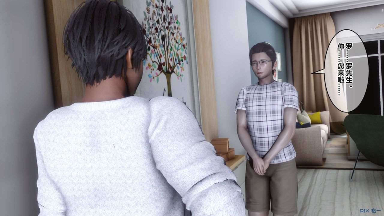 [3D]秘密高清無碼版第106話