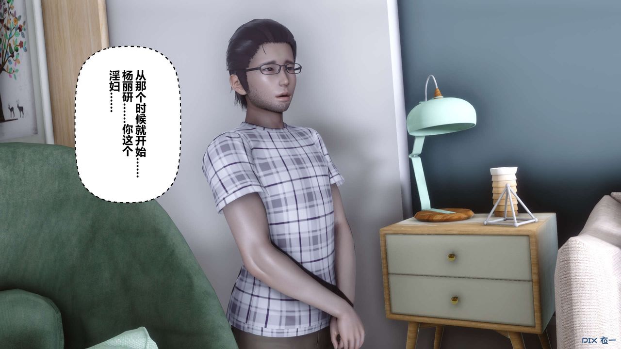 [3D]秘密高清無碼版第106話