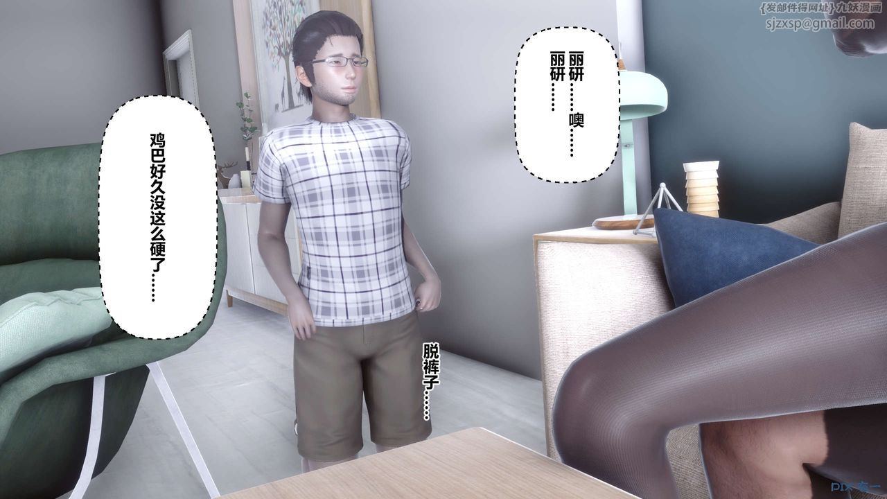 [3D]秘密高清無碼版第107話