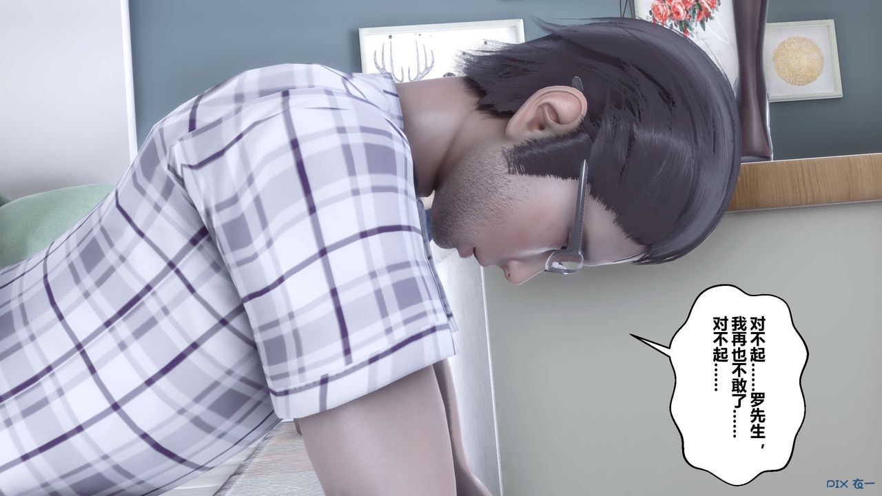 [3D]秘密高清無碼版第107話