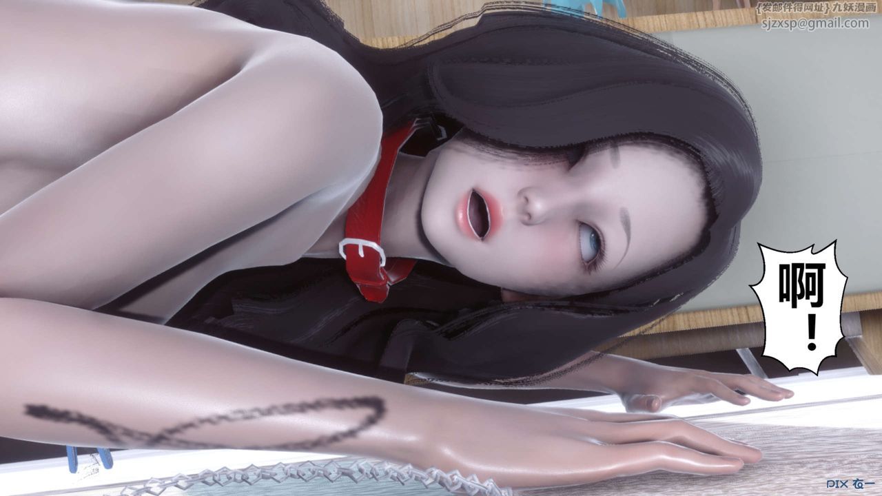 [3D]秘密高清無碼版第107話