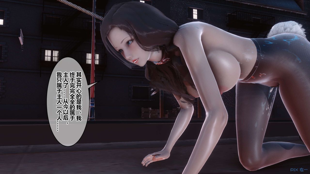 [3D]秘密高清無碼版第108話