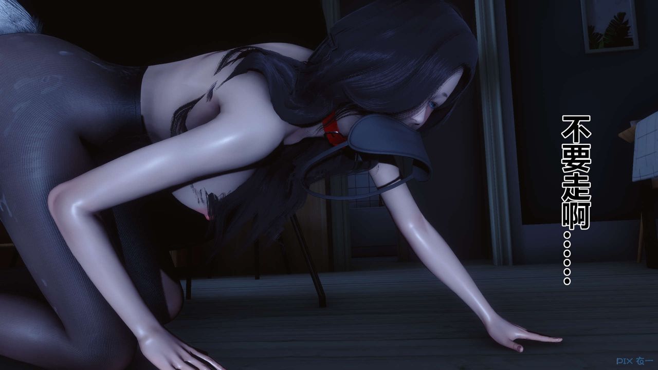 [3D]秘密高清無碼版第108話