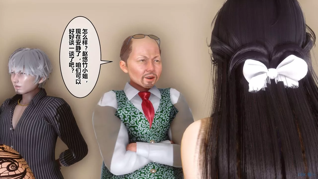 [3D]秘密高清無碼版第109話
