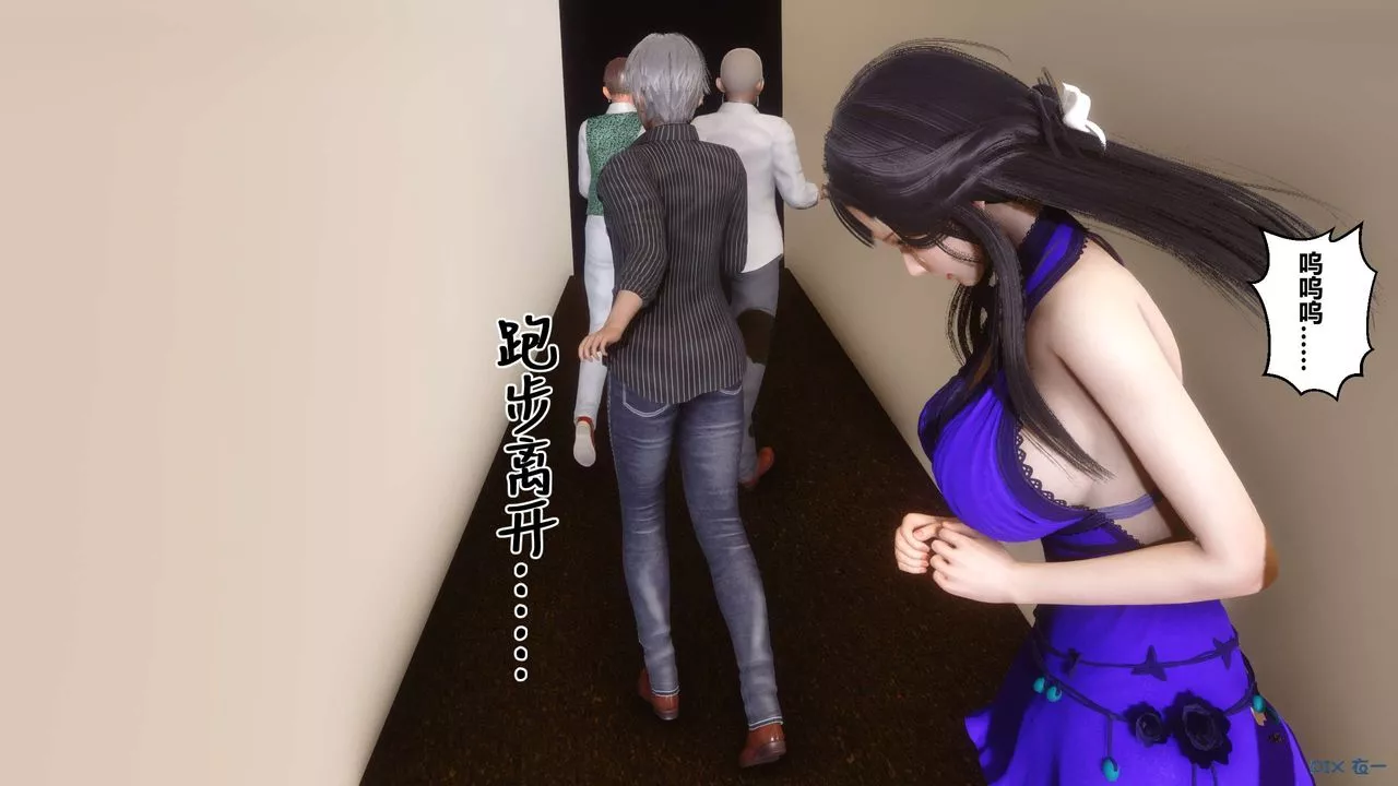 [3D]秘密高清無碼版第109話
