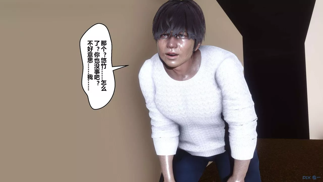 [3D]秘密高清無碼版第109話