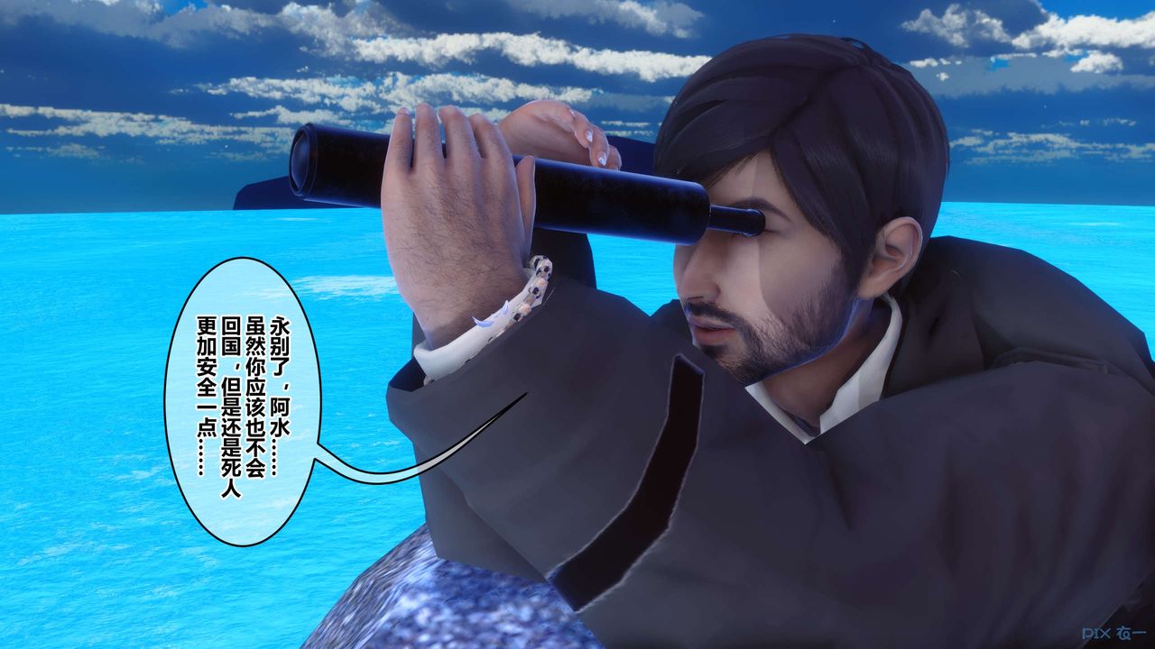 [3D]秘密高清無碼版第110話
