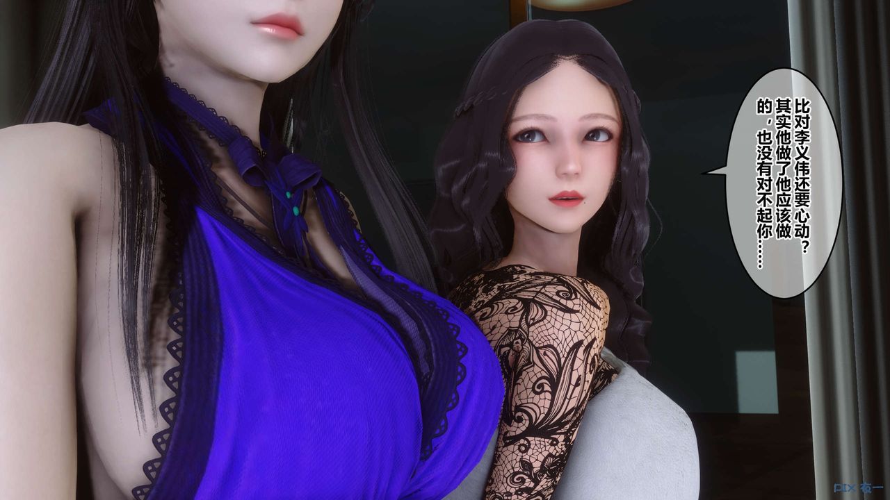 [3D]秘密高清無碼版第110話
