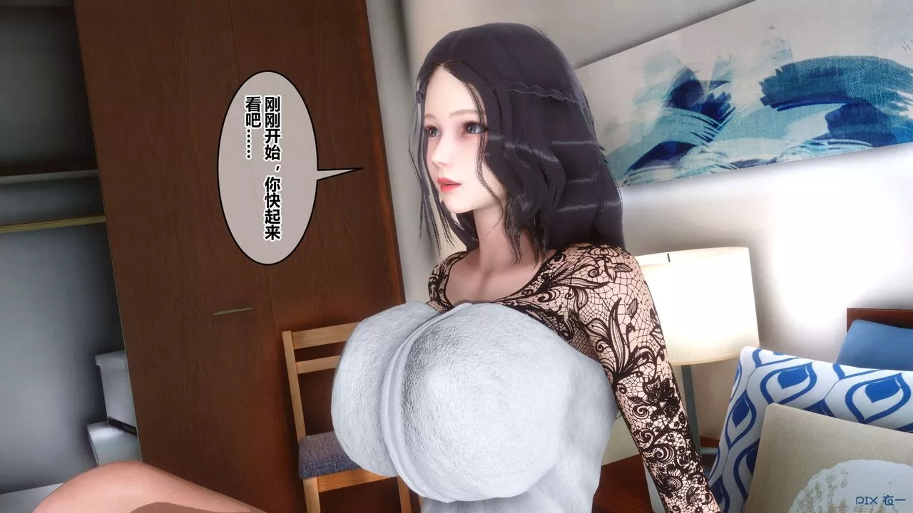 [3D]秘密高清無碼版第110話